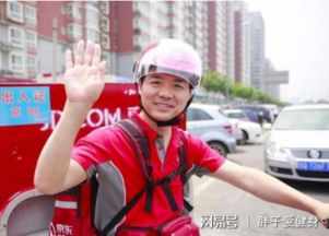 京东回应刘强东登骑手排行榜第一